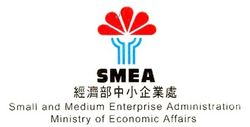 Агентство по развитию МСП при Министерстве экономического развития Тайваня