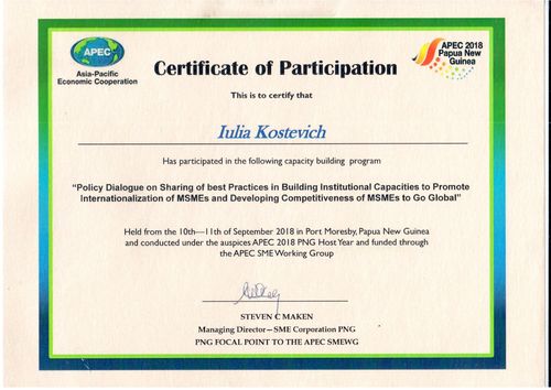 Сертификат участия от Корпорации МСП Папуа - Новой Гвинеи